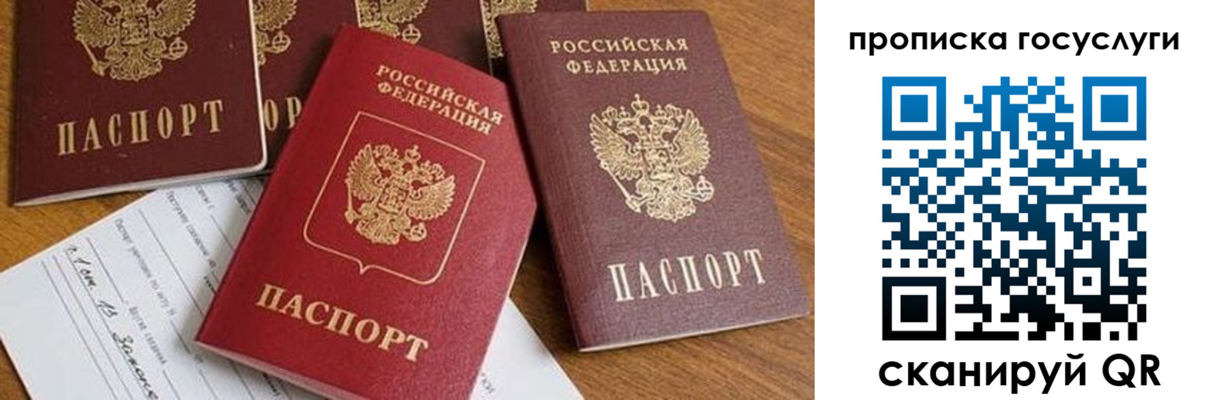 прописка в Кирово-Чепецке