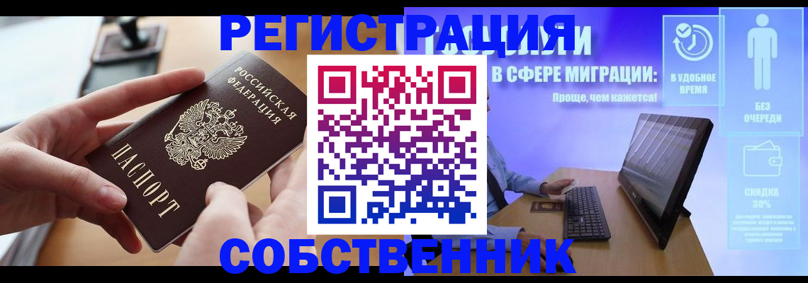 регистрация в Кирово-Чепецке